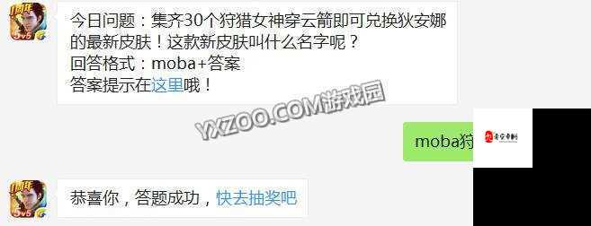 全民超神每日一题11月23日答案解析攻略在资源管理中的重要性及高效利用策略