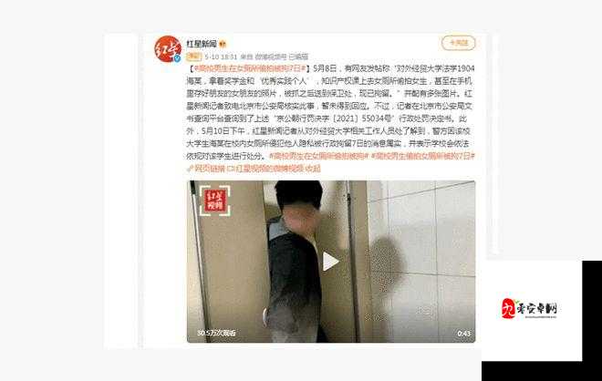 以厕拍大学生极品为中心：大学生在厕所做这种极品之事，令人震惊