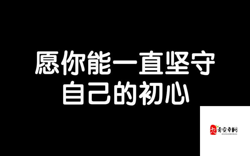 品色堂，永远的免费论坛：分享快乐，传递正能量