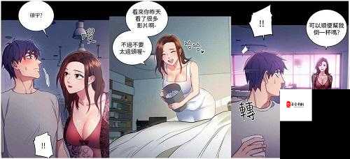 歪歪漫画漫画网页：畅享精彩漫画世界的绝佳平台