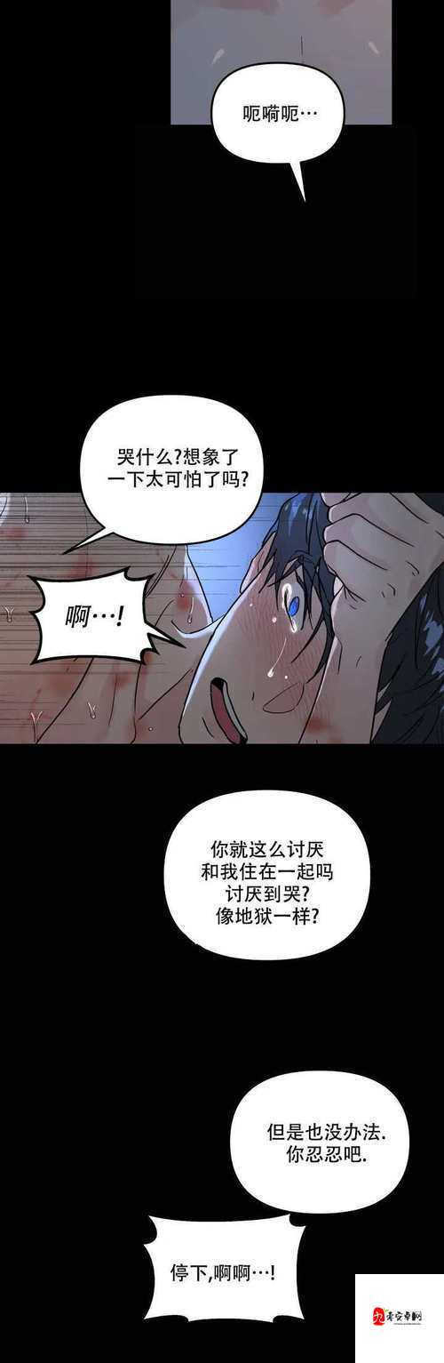 羞羞漫画官方在线阅读页面免费入口页面弹窗：畅享精彩阅读无阻碍