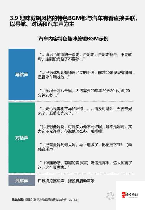 多毛bgmbgmbgm 胖：关于其特点与相关情况的详细探讨