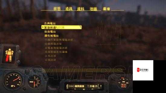 辐射4Steam版中文设置全攻略