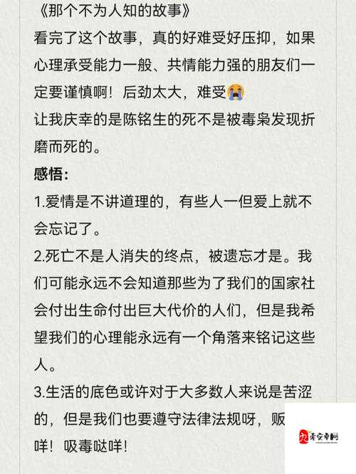 爆料黑料heiliao万里长征：关于其背后不为人知的故事与细节