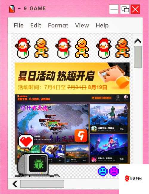 免费流氓 APP 游戏，无广告无病毒，安全可靠尽情畅玩