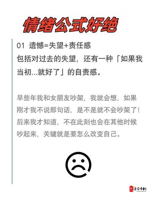 对狂热工作指导的惩戒：平衡工作与生活