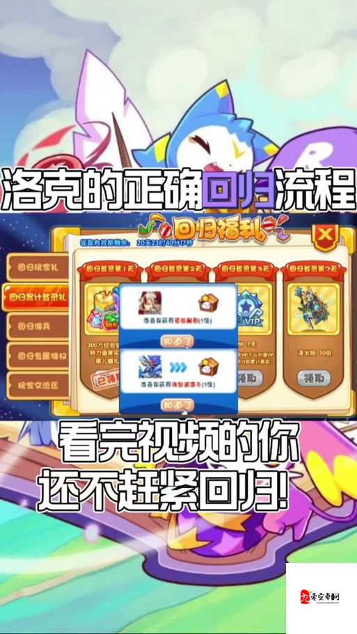 王国23天快速通关方法攻略