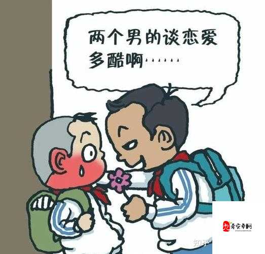 同性 Gay 勾外卖：引发独特社交现象探讨