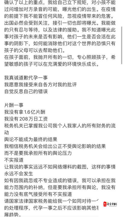 国内最新吃瓜事件引发大众广泛关注和热烈讨论