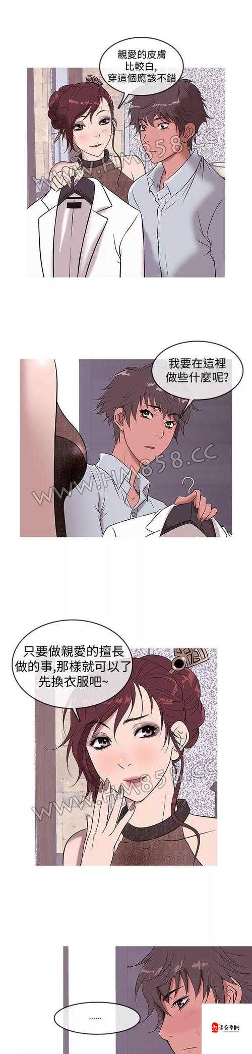 CHEAPERAPP1WORK 禁漫天堂：畅享优质漫画资源的绝佳平台