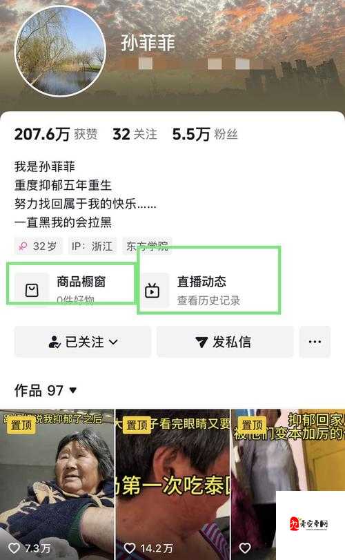 24 小时吃瓜黑料反差婊-深度揭秘其背后不为人知的故事