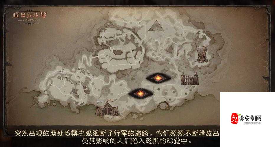 探索神秘黑暗世界，勇战恶魔拯救庇护之地