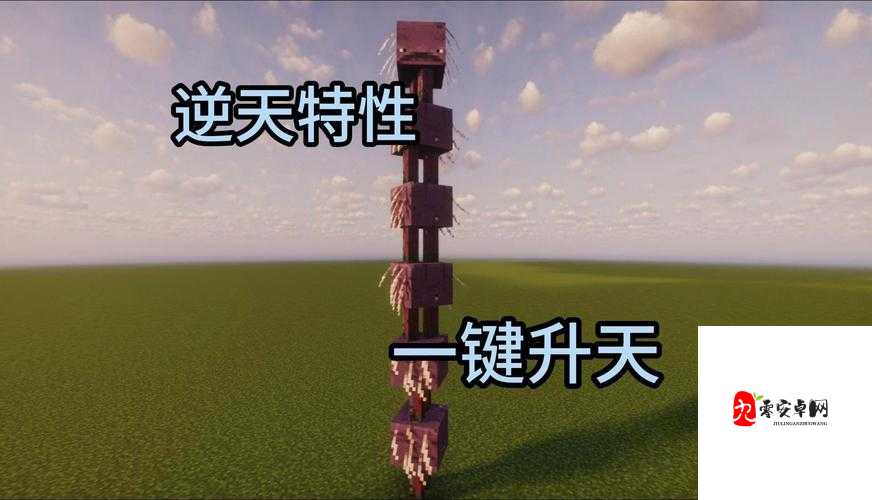 我的世界拴绳制作与用途全解析