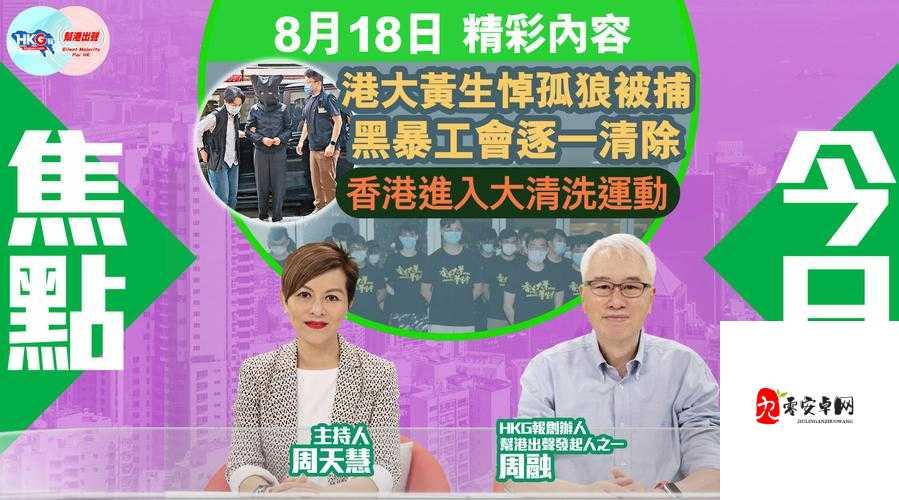 日韩黄色一级相关内容不宜宣扬和传播