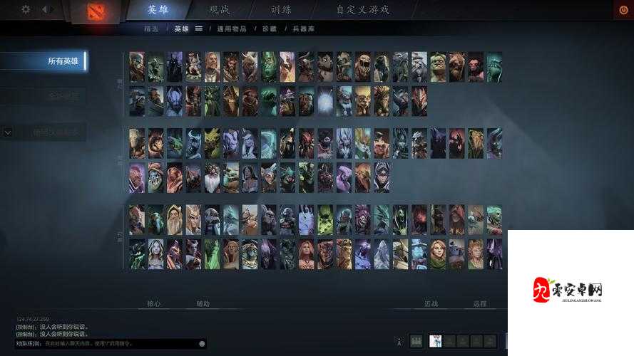 DOTA2 6.85版本更新时间推测，资源管理、高效利用与避免浪费