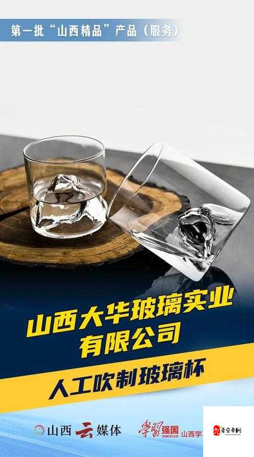 国产又粗又大：展现独特魅力与优势的本土制造精品