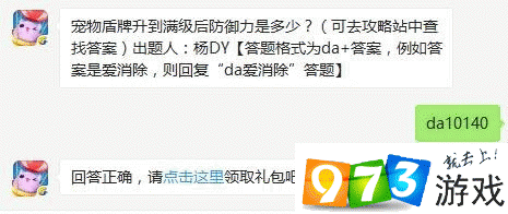 天天爱消除每日一题9月21日答案解析攻略在资源管理中的重要性及高效利用策略