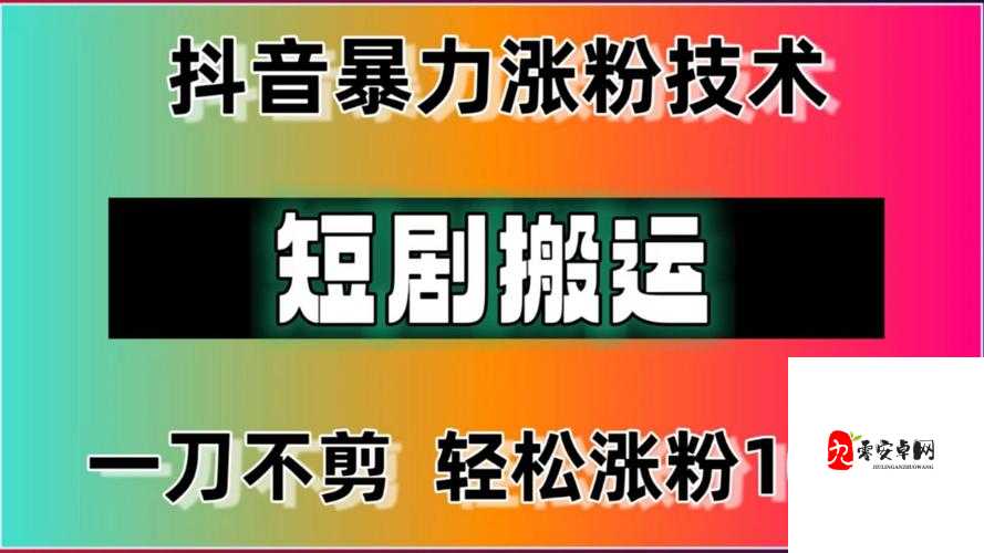 91 短视频最简单三个步骤：助您轻松上手短视频创作