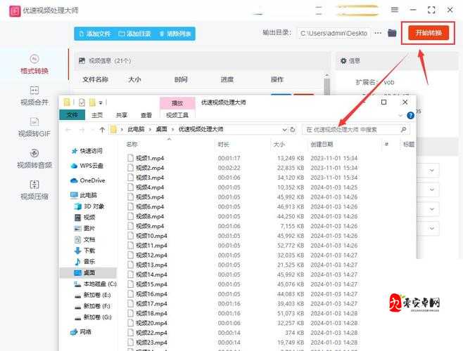 成品视频在线看怎么弄：详细步骤与实用技巧全解析