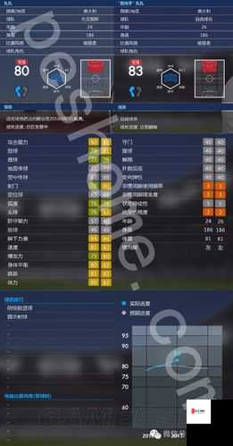 实况足球2016 PC版中文设置方法详解