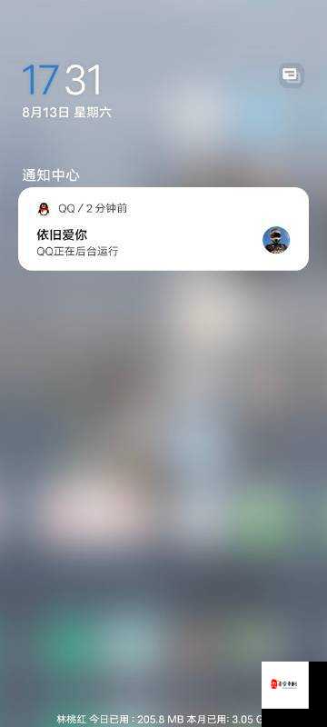 啊灬好深啊灬轻一点灬app：极致体验等你来探索