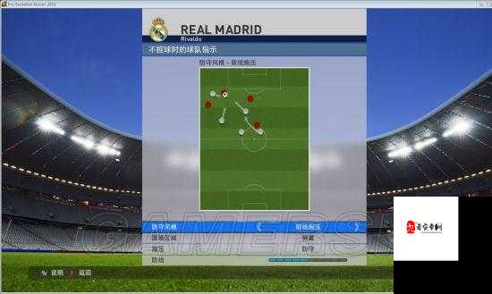 实况足球2016（PES2016）停止工作解决怎么办，资源管理、技巧与避免浪费策略