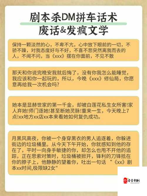 ：如何在 XXX 中获得更多的快感与满足：爽 躁多水 快 深点叫的技巧与经验分享