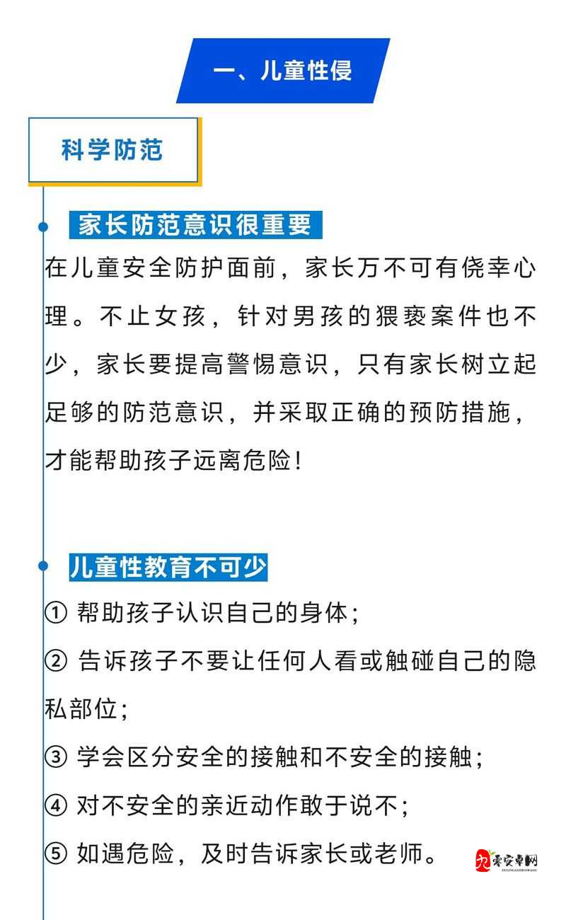 爽 躁多水 快 深点教练：性教育的重要性