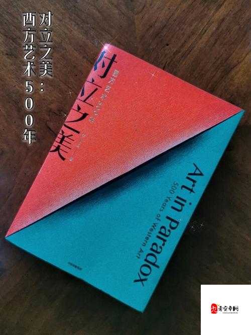 西方 37 大但文体艺术完整版之深入探究与全面解读