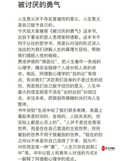 被讨厌的公夜袭致怀孕后的一系列后果探讨