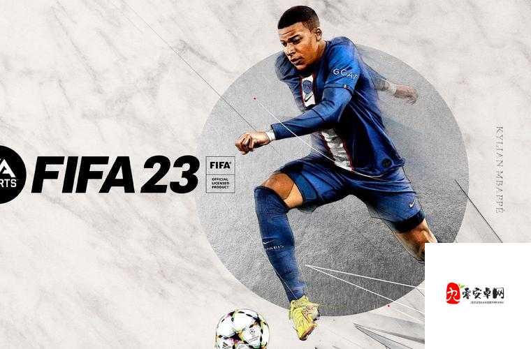 FIFA23 花式动作怎么按：掌握技巧成为游戏高手