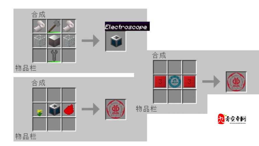 我的世界磨制闪长岩合成秘籍，打造你的建筑瑰宝