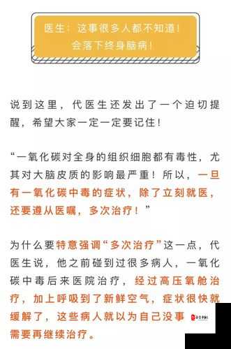 三个医生换着治我一个：这到底是怎么回事呢