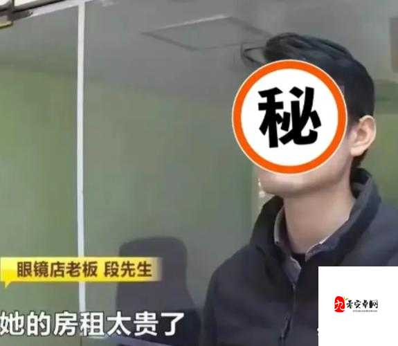 房东先生已第 6 次付房租啦