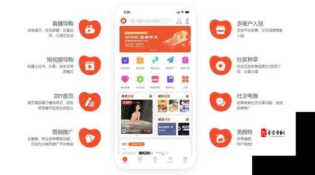 成品短视频 app 源码的优点大揭秘：提升用户体验的关键