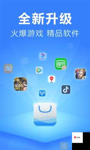 9.1 免费版.apk ：带来全新优质体验的应用软件