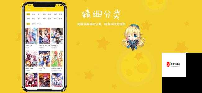 成品短动漫 APP 软件大全：热门优质 APP 全搜罗