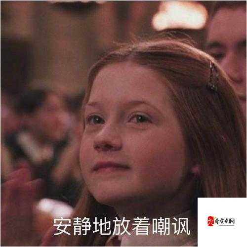 hp 每天起床三观都会被刷新：这世界怎么如此奇妙