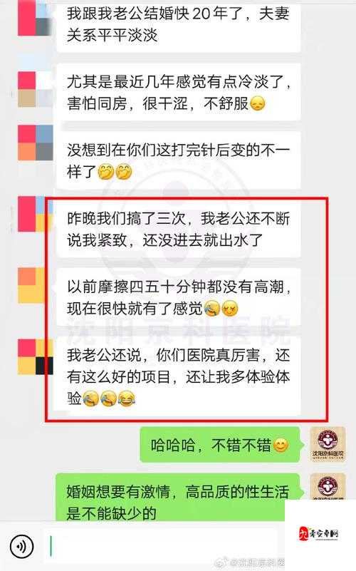 行房时常见话语有哪些