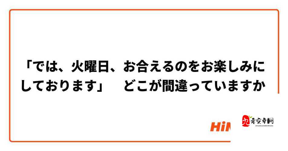 おまえの母亲をだます怎么读：探究其背后的含义与影响