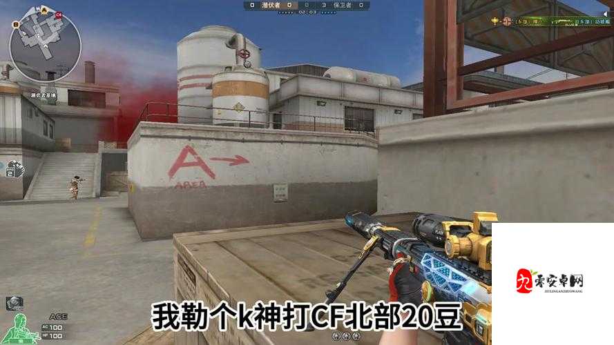 暴躁老姐教你玩转 CSGO：教你成为狙神