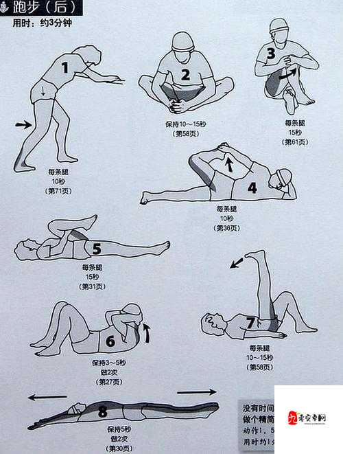 情侣的 30 种插秧法：探索爱情与劳动的奇妙交融