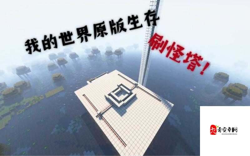 我的世界沼泽怎么生存，沼泽生存攻略全解析