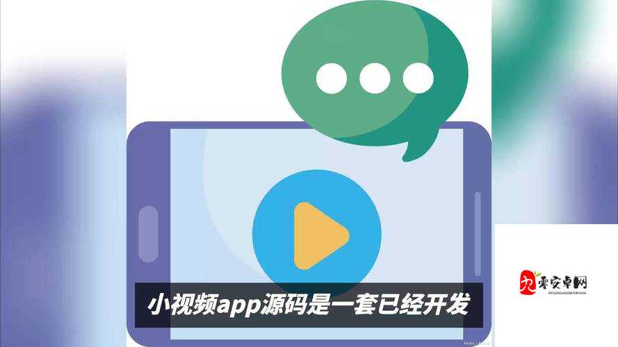 成品短视频 APP 源码的应用场景在社交娱乐教育等领域的作用探讨