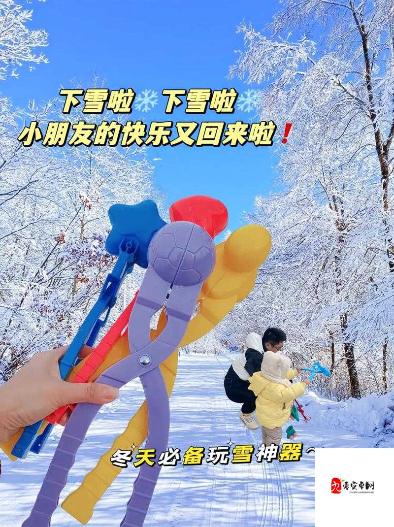 随心而动胸前两个大雪球跟着抖动怎么办之相关问题探讨与解决建议