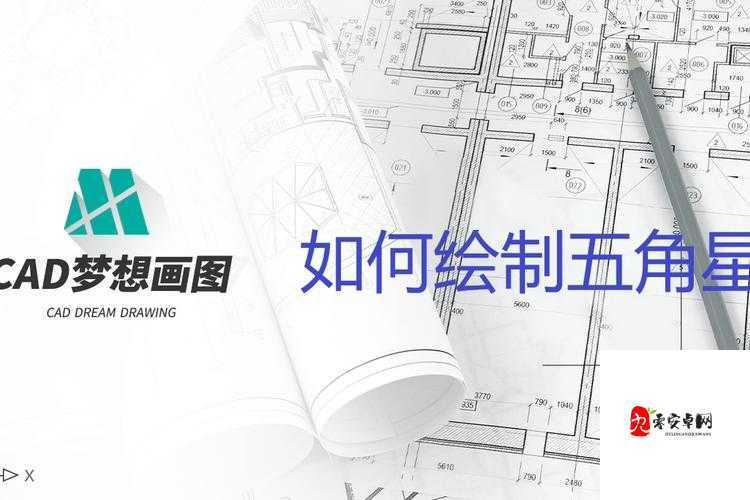 CAD 免费高清视频 3.1 质量连连糟吐槽：用户体验太差需改进