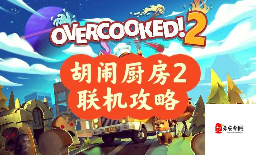 百战天虫世界派对重制版Steam联机全攻略