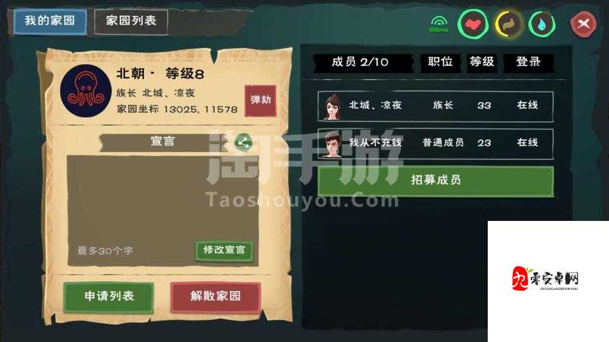 创造与魔法黑烛龙礼包：珍稀礼包震撼来袭