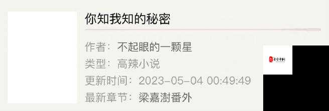 51吃瓜爆料黑料官网：带你探索更多不为人知的秘密