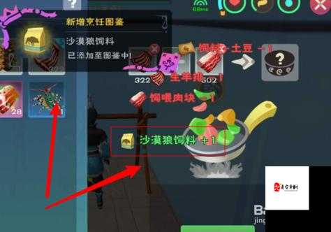 创造与魔法狼王饲料保底多少包：获取攻略与技巧分享